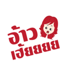 Sexy A.E.（個別スタンプ：37）