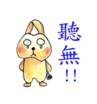apple rabble part.1（個別スタンプ：2）