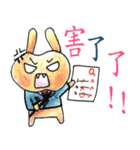 apple rabble part.1（個別スタンプ：4）