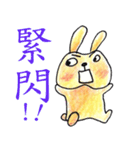 apple rabble part.1（個別スタンプ：5）
