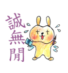 apple rabble part.1（個別スタンプ：7）