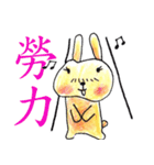apple rabble part.1（個別スタンプ：8）