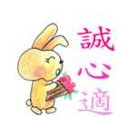 apple rabble part.1（個別スタンプ：9）