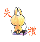 apple rabble part.1（個別スタンプ：10）