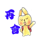 apple rabble part.1（個別スタンプ：11）