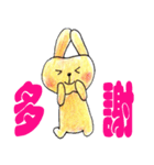 apple rabble part.1（個別スタンプ：12）