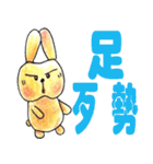 apple rabble part.1（個別スタンプ：13）