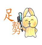 apple rabble part.1（個別スタンプ：15）