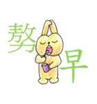 apple rabble part.1（個別スタンプ：16）