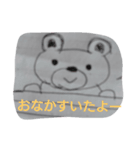 あるひるさがり（個別スタンプ：4）