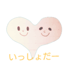 あるひるさがり（個別スタンプ：8）