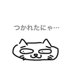 隣のニャンさん（個別スタンプ：1）