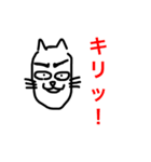 隣のニャンさん（個別スタンプ：4）