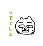 隣のニャンさん（個別スタンプ：10）