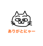 隣のニャンさん（個別スタンプ：11）