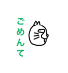 隣のニャンさん（個別スタンプ：13）