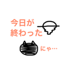 隣のニャンさん（個別スタンプ：14）
