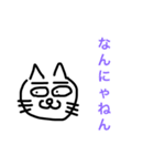 隣のニャンさん（個別スタンプ：15）