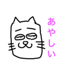 隣のニャンさん（個別スタンプ：16）