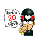 MILITARY POLICE 2（個別スタンプ：38）