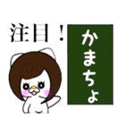 白猫のうんちゃん★愉快な仲間と日常編（個別スタンプ：4）