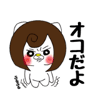 白猫のうんちゃん★愉快な仲間と日常編（個別スタンプ：7）
