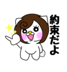 白猫のうんちゃん★愉快な仲間と日常編（個別スタンプ：10）