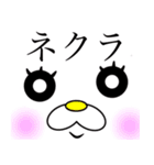白猫のうんちゃん★愉快な仲間と日常編（個別スタンプ：21）