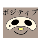 白猫のうんちゃん★愉快な仲間と日常編（個別スタンプ：23）