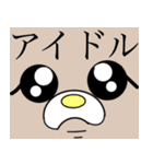 白猫のうんちゃん★愉快な仲間と日常編（個別スタンプ：24）