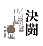 白猫のうんちゃん★愉快な仲間と日常編（個別スタンプ：31）