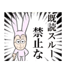 白猫のうんちゃん★愉快な仲間と日常編（個別スタンプ：32）