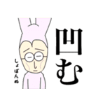 白猫のうんちゃん★愉快な仲間と日常編（個別スタンプ：33）