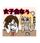 白猫のうんちゃん★愉快な仲間と日常編（個別スタンプ：35）