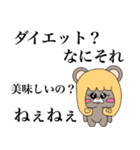 白猫のうんちゃん★愉快な仲間と日常編（個別スタンプ：36）