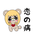 白猫のうんちゃん★愉快な仲間と日常編（個別スタンプ：38）