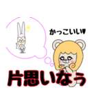 白猫のうんちゃん★愉快な仲間と日常編（個別スタンプ：39）