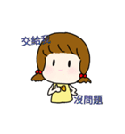 Wa-Wa Is Here（個別スタンプ：5）