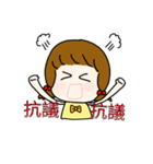 Wa-Wa Is Here（個別スタンプ：26）