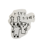 エゾジカ達とポーリンズ（個別スタンプ：5）