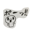 エゾジカ達とポーリンズ（個別スタンプ：6）