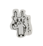 エゾジカ達とポーリンズ（個別スタンプ：13）