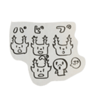 エゾジカ達とポーリンズ（個別スタンプ：17）