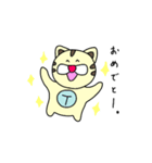 トラットくん（個別スタンプ：8）