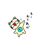 トラットくん（個別スタンプ：13）