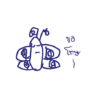 Butterfly Organic V1（個別スタンプ：24）