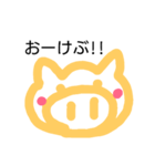 とんきち（個別スタンプ：5）