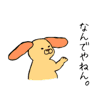 なにわ動物園（個別スタンプ：1）