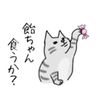 なにわ動物園（個別スタンプ：3）