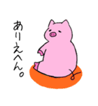 なにわ動物園（個別スタンプ：5）